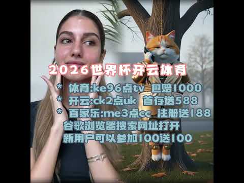 新春长三角,文旅盛典,文化美食冰,永利高70net官网,永利高70net官网在线娱乐平台