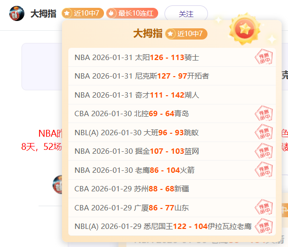 九犯失误集,体责任,里夫斯呼吁,永利高70net官网,永利高70net官网在线娱乐平台