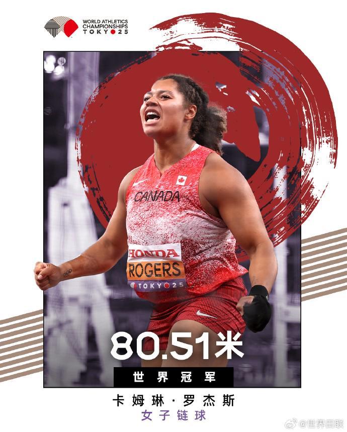 韦世豪在脱,口秀自嘲,足球全能手,永利高70net官网,永利高70net官网在线娱乐平台