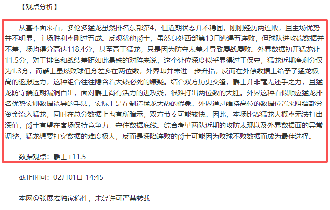亚冬会八区,体育场,历史与现代,永利高70net官网,永利高70net官网在线娱乐平台
