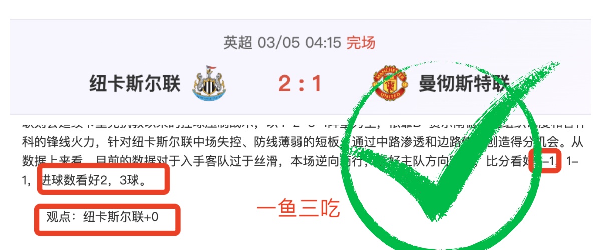 马竞遭遇四,连败,点球战败北,永利高70net官网,永利高70net官网在线娱乐平台