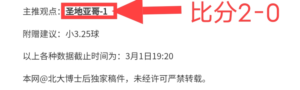 李方慧勇获,亚冬会中国,代表团首金,永利高70net官网,永利高70net官网在线娱乐平台