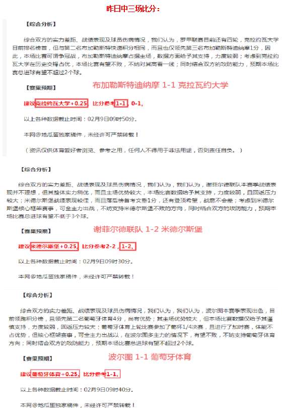 郑钦文网球,女单首进,刷新个人最,永利高70net官网,永利高70net官网在线娱乐平台