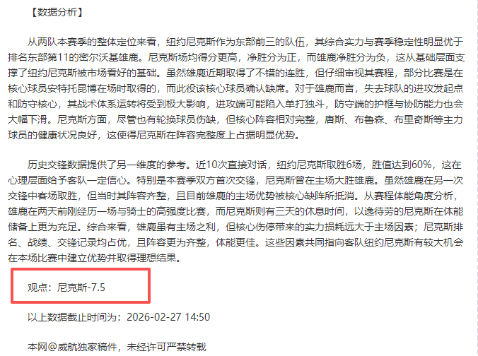 邓菲创造,公里男子竞,走世界最佳,永利高70net官网,永利高70net官网在线娱乐平台