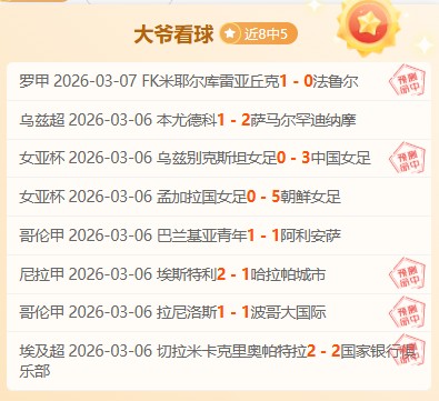 切尔西,波尔图欧冠,四分之一决,永利高70net官网,永利高70net官网在线娱乐平台