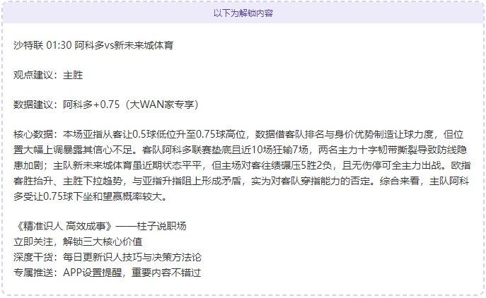 中国方案,王毅阐述二,十国集团共,永利高70net官网,永利高70net官网在线娱乐平台