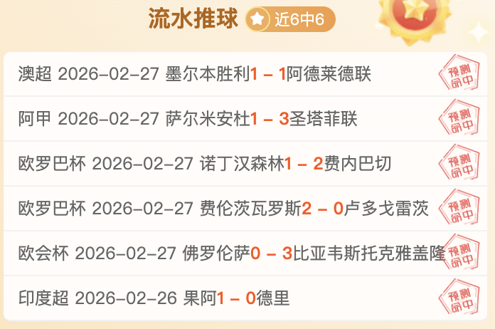 日籍湖人球,星八村垒向,日本篮协表,永利高70net官网,永利高70net官网在线娱乐平台