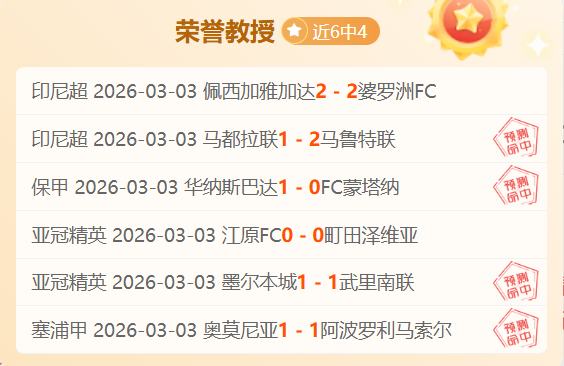 日籍湖人球,星八村垒向,日本篮协表,永利高70net官网,永利高70net官网在线娱乐平台