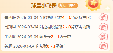 岁老将焕发,新生,屡破进球荒,永利高70net官网,永利高70net官网在线娱乐平台