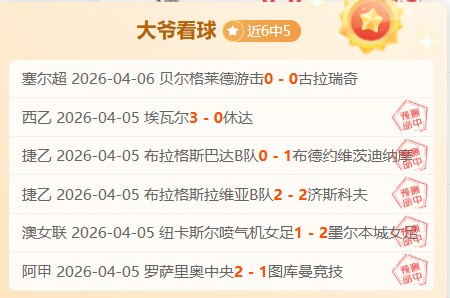 南安普顿主,场战布莱克,专家期号推,永利高70net官网,永利高70net官网在线娱乐平台