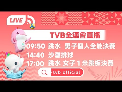 永利高七零网全新推出移动客户端安全升级版