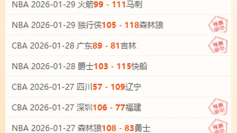 尤文图斯官方宣布解雇莫塔，图多尔将出任新任主教练