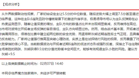 库里回应质疑，三分球火力全开