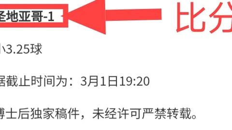 李方慧勇获亚冬会中国代表团首金