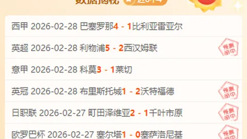 郑钦文网球女单首进16强，刷新个人最佳战绩