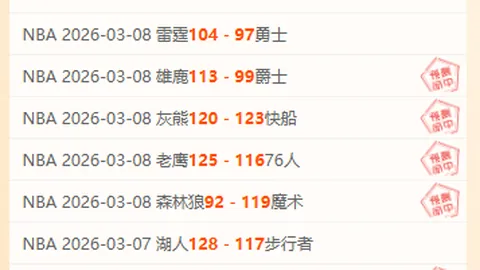 “常昊在北京围棋新人王赛中谈棋手底线意识 2025-03-10”