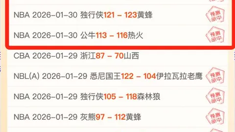 斯洛特获库伊特高度评价：英超荣耀初体验即收获