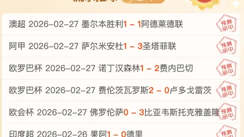 日籍湖人球星八村垒向日本篮协表态：坚决拒绝征召回国参赛