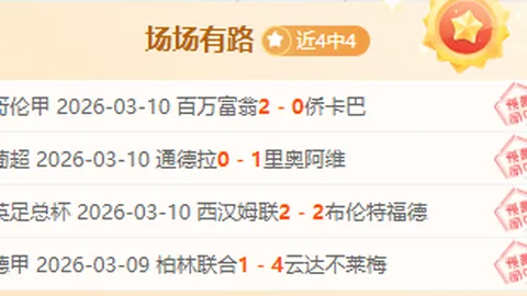 U23球员库拉索赛事亮相，李镇全未参与