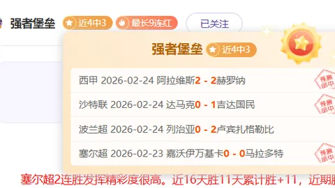 泰国惊险击败菲律宾 4-3晋级亚细安锦标赛决赛