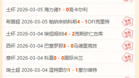 “2025年冰上龙舟超级联赛总决赛在锡林郭勒隆重开幕”